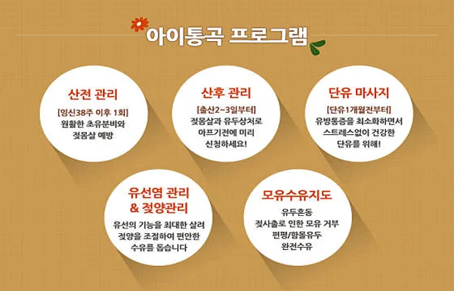 아이통곡 서울강동점