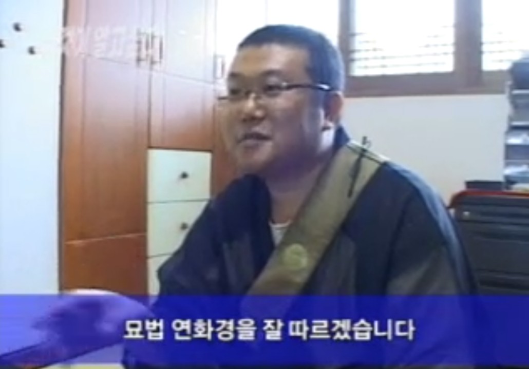 묘법연화경