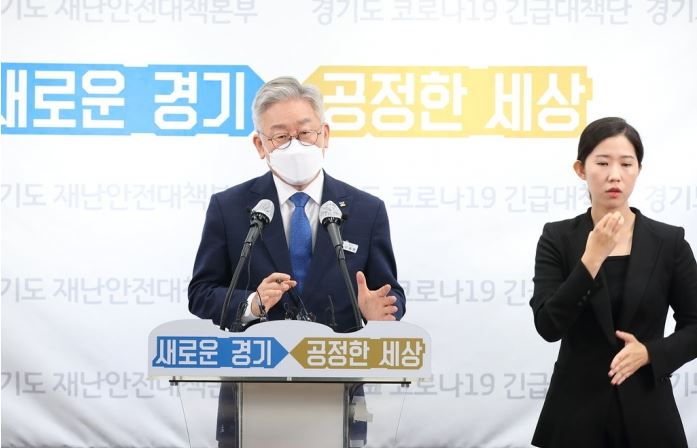  경기도 4급 이상 고위공무원 다주택자 집팔아라!!
