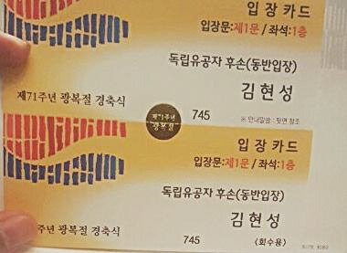 현성전자 이미지