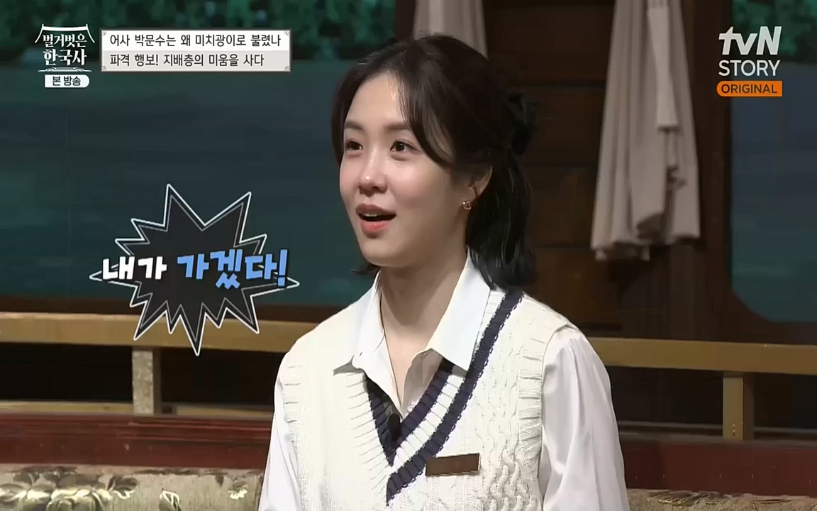벌거벗은 한국사.E23.220929p-NEXT.mp4_20221003_184817.132.jpg