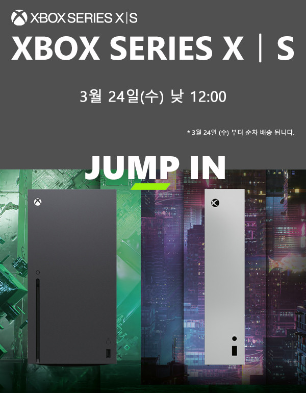  네이버 Xbox Series X & S 판매 3월24일 낮12시 구매 정가 가격