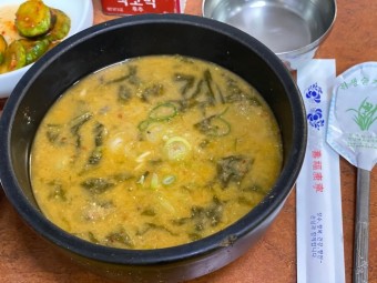 50년 추어탕