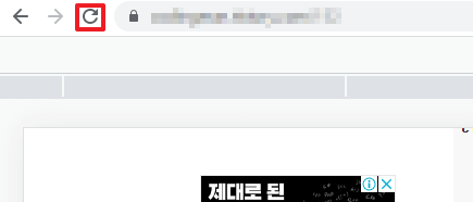 새로고침 클릭