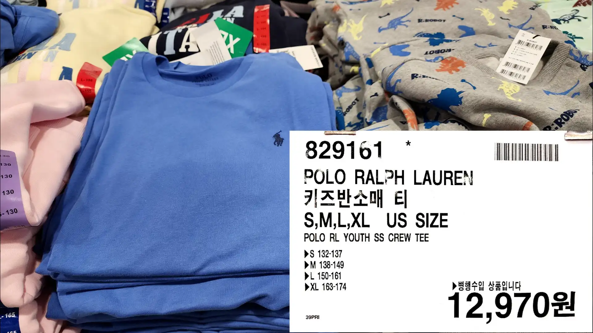 POLO RALPH LAUREN
키즈반소매 티
S&#44;M&#44;L&#44;XL US SIZE
POLO RL YOUTH SS CREW TEE
▶S 132-137
►M 138-149
►L 150-161
►XL 163-174
▶병행수입 상품입니다.
12&#44;970원