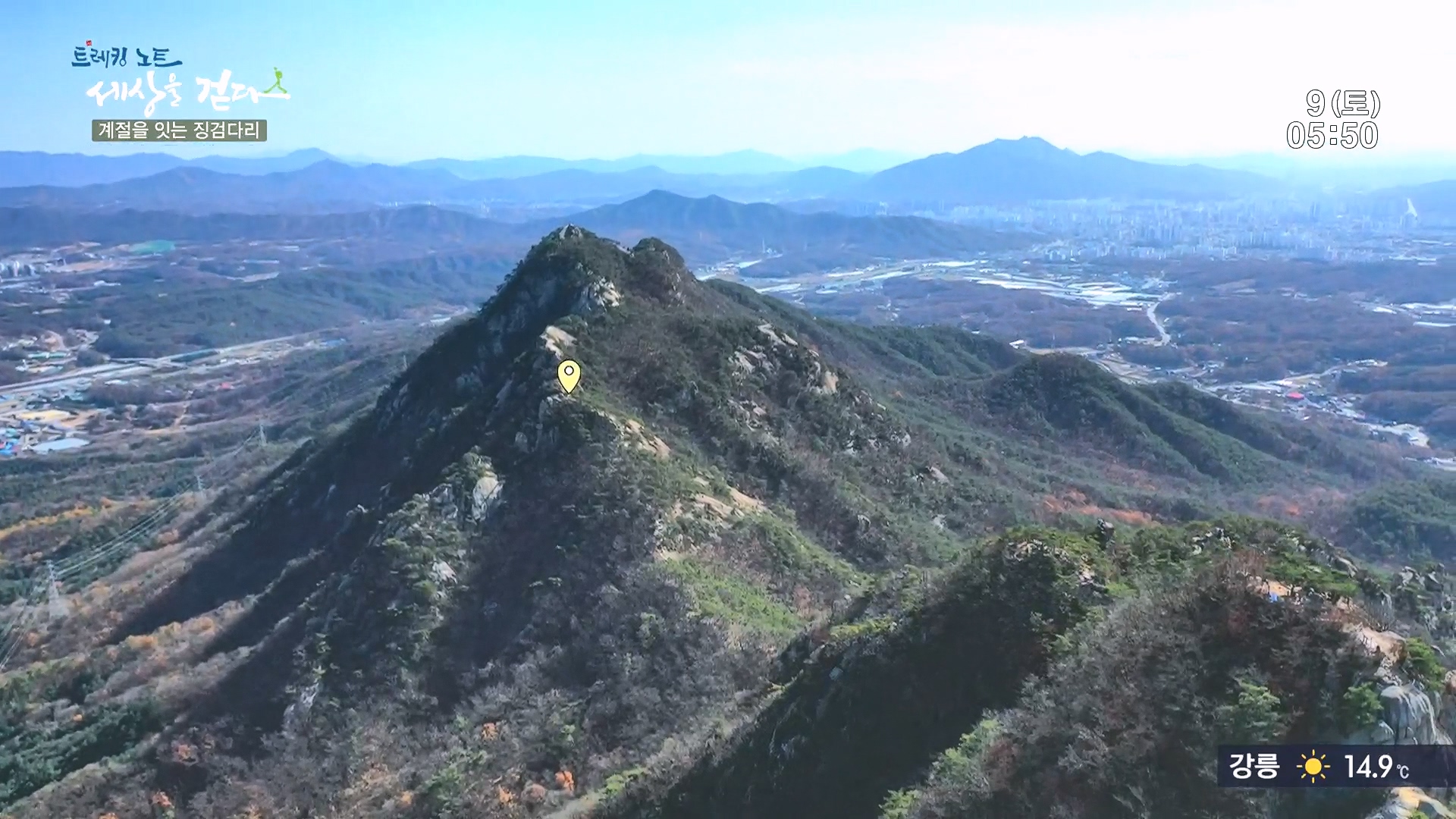 트레킹노트 세상을 걷다.E298.231209p.H264-F1RST.mp4_20240105_205004.940.jpg