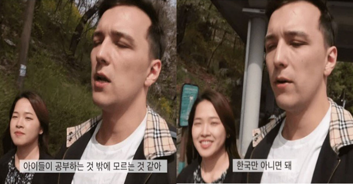  외국인이 한국에서 아이 키우기 싫다고 말하는 이유