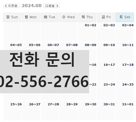 드비치cc 예약: 1박 2일 골프 패키지 가격 (ft.날씨) (8월 27일 기준)