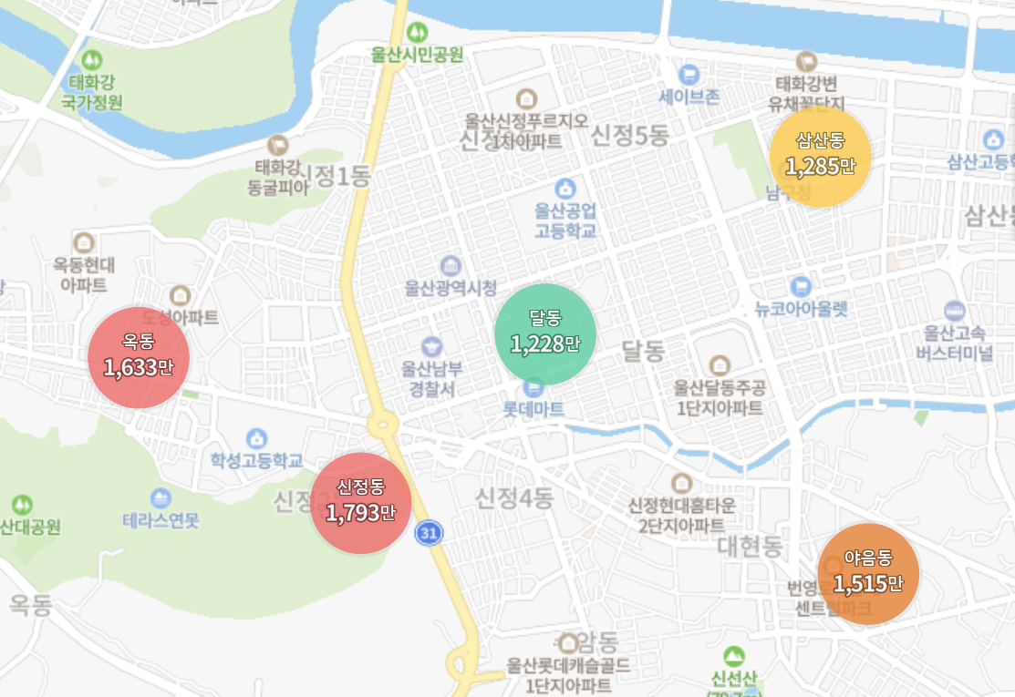 울산광역시 남구 동별 평단가