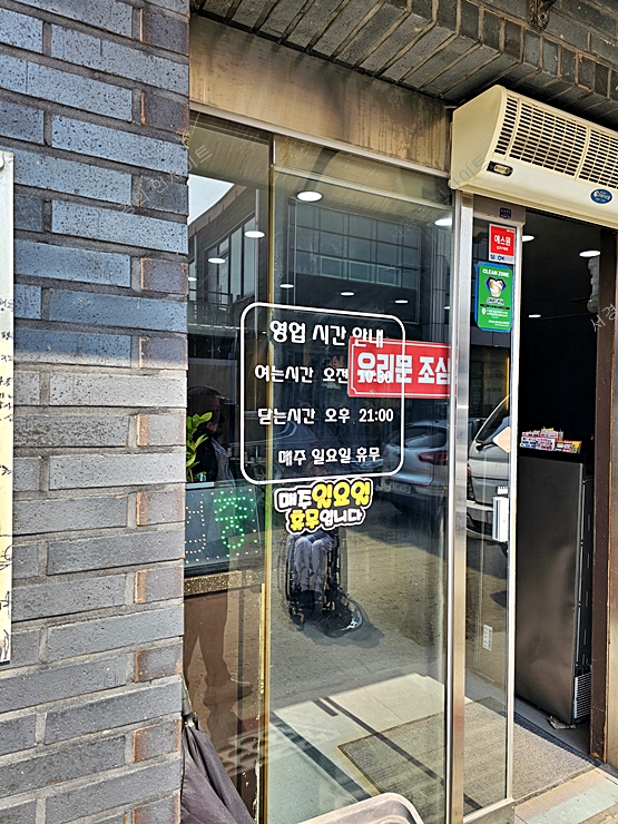 소머리국밥 2