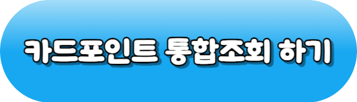 링크