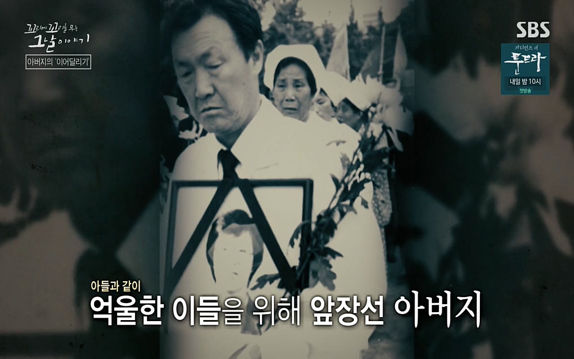 꼬리에 꼬리를 무는 그날 이야기.E21.220325p-NEXT.mp4_20220325_200150.982.jpg