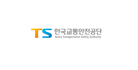  (공기업정보) 한국교통안전공단 연봉, 초봉, 직원수, 복지, 채용공고