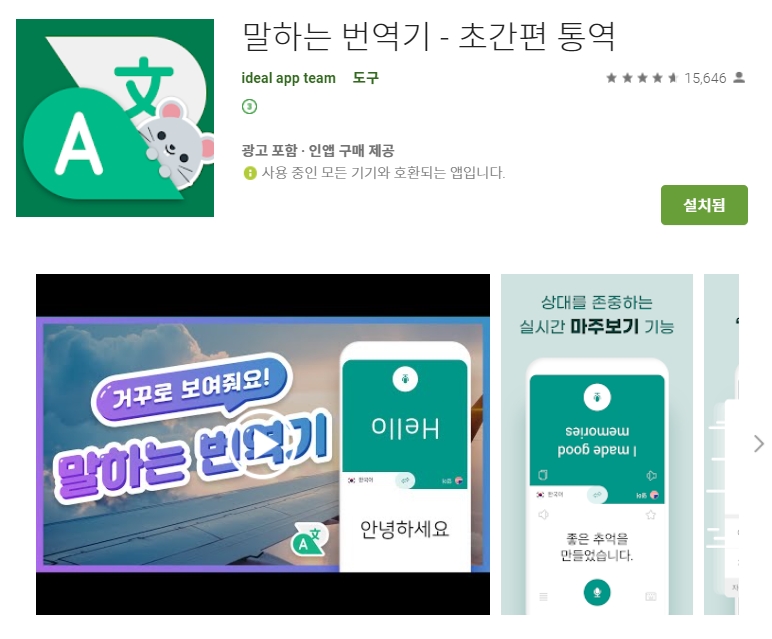  어플 나라