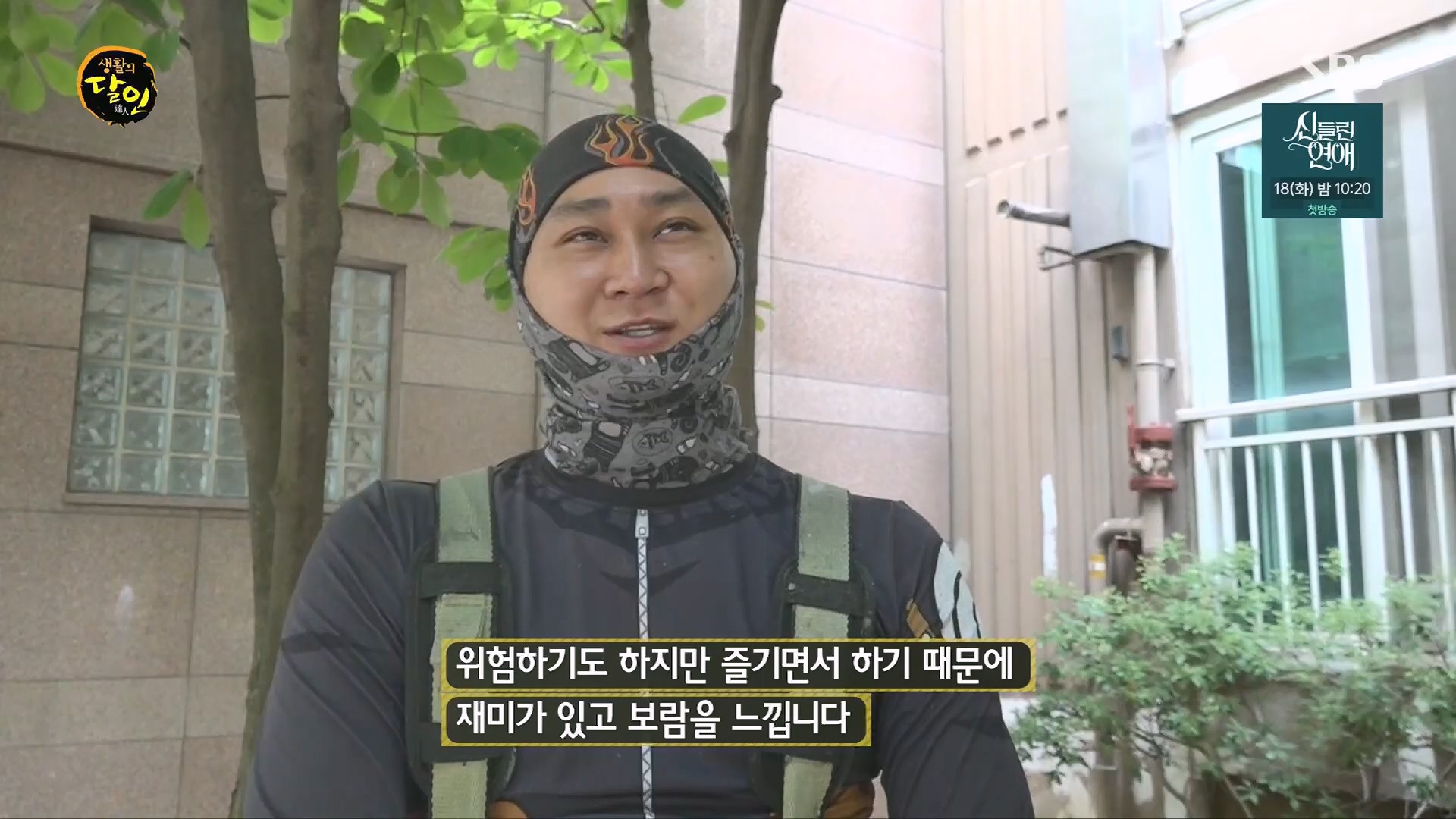 생활의 달인.E939.240610p.H264-F1RST.mp4_20240611_200901.097.jpg