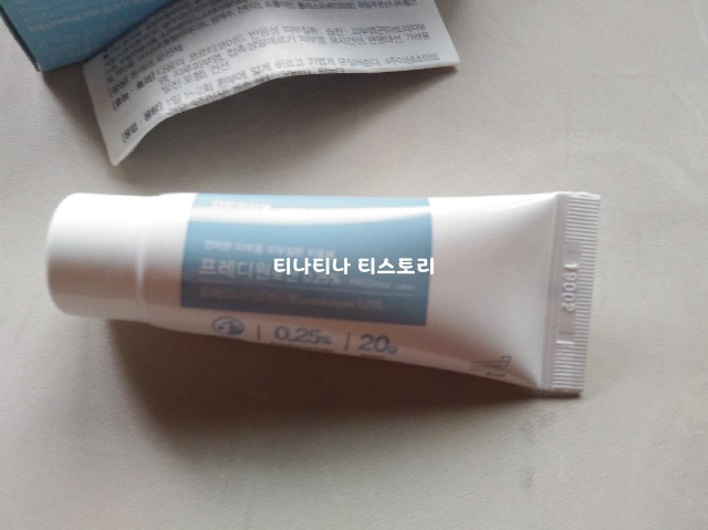  프레디원 로션 (전문의약품), 효능, 주의사항