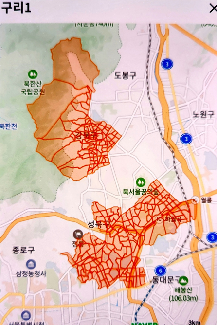 구리1캠프 배송지역 이미지