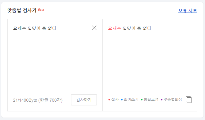 요센 이미지