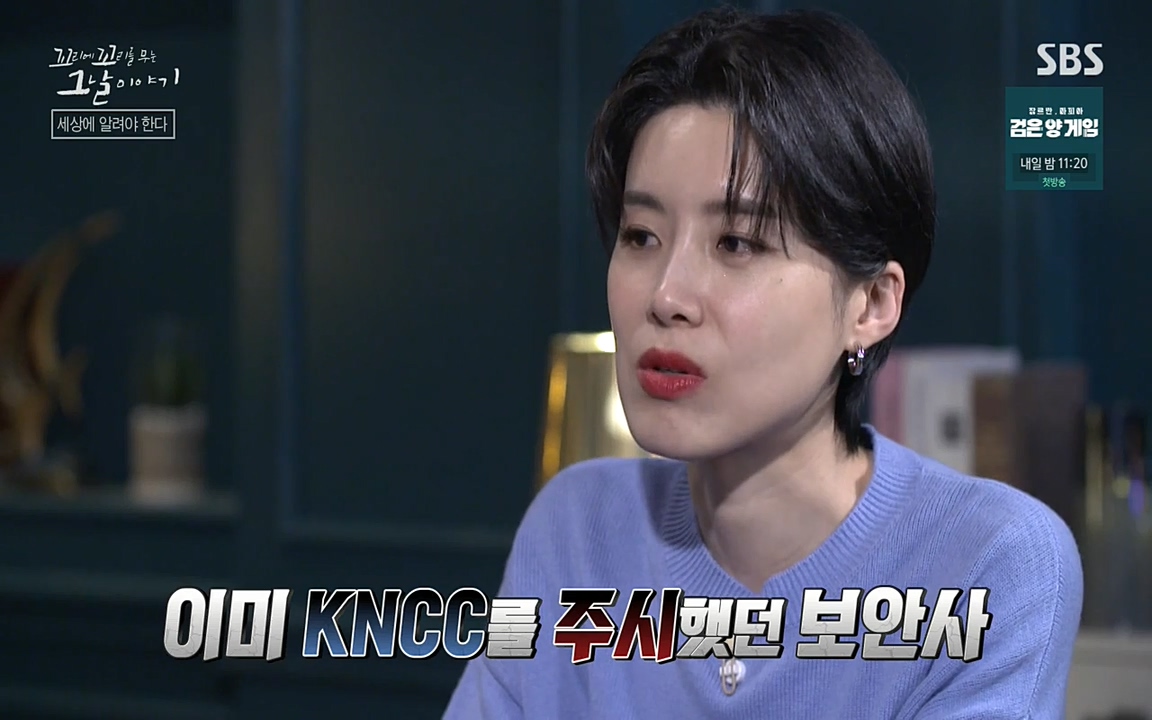 꼬리에 꼬리를 무는 그날 이야기.E28.220513p-NEXT.mp4_20220513_184409.415.jpg