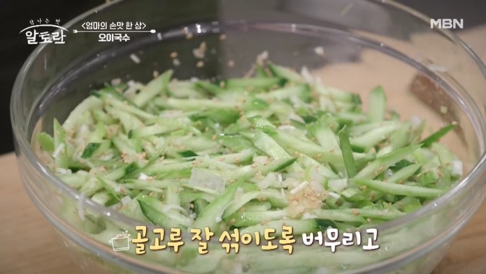 오이를-다진마늘-대파-설탕-소금-식초에-절인다