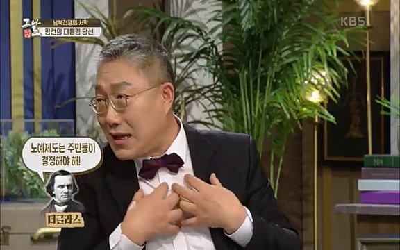 [347회] 역사저널 그날 - KBS신년 기획 세계사를 바꾼 승부⑥ 링컨, 노예 해방을 선언한 날.ts_20220604_181210.564.jpg