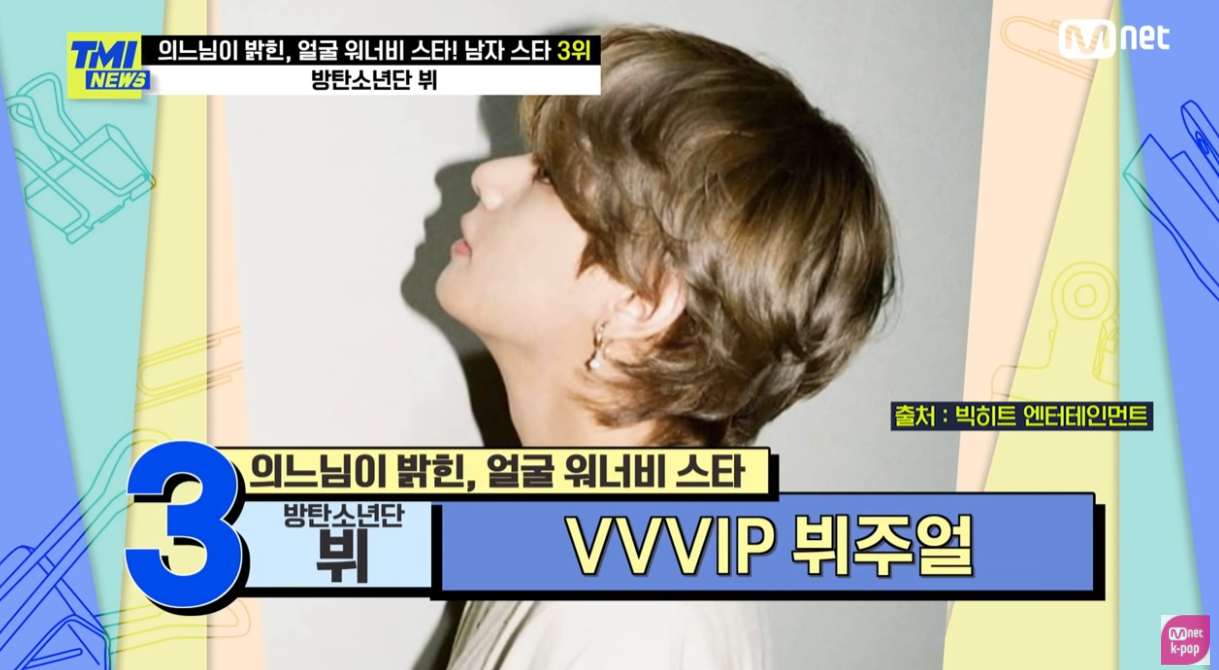 성형외과 의사가 뽑은 가장 잘생긴 남자연예인 TOP 7 (+인스타 실물)