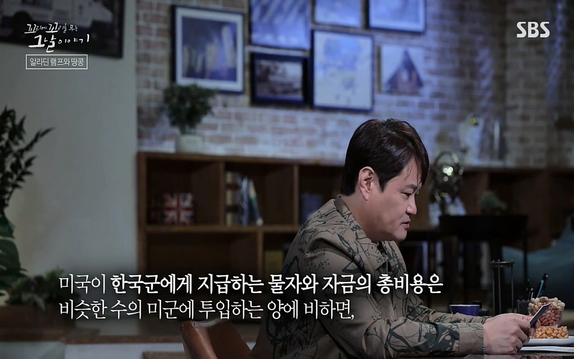 꼬리에 꼬리를 무는 그날 이야기.E22.220332p-NEXT.mp4_20220401_185903.385.jpg