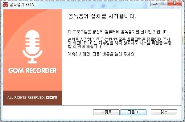 노래 녹음 프로그램 이게 최고다