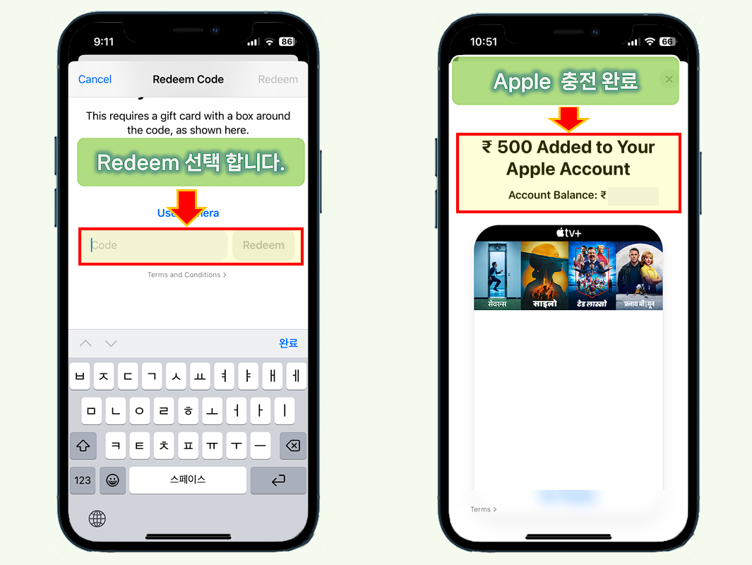&quot;App Store Code&quot; 확인하고 &quot;Redeem&quot; 클릭하세요.