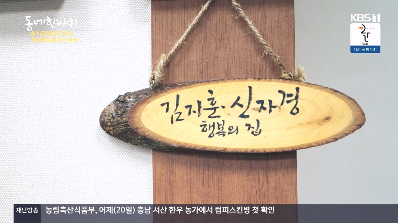 동네 한 바퀴.E244.231022p-NEXT.mp4_20231022_164241.412.jpg