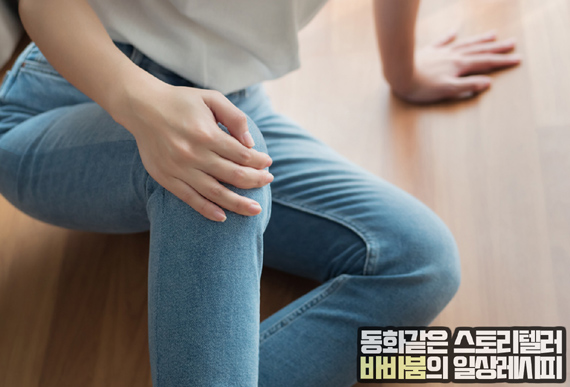  뼈에 좋은 음식 깔끔총정리