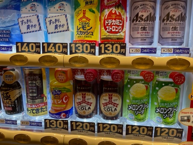 온야도노노 요도야바시 자판기