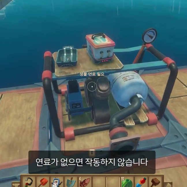 래프트 아이템 분석 배터리 충전기 획득 방법 및 사용법 정리 래프트 아이템 분석 배터리 충전기 획득 방법 및 사용법 정리