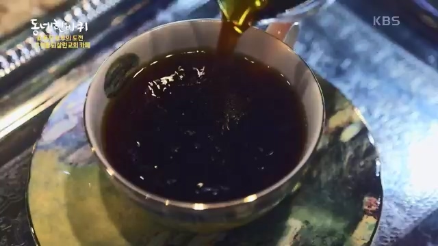 [229회] 동네 한 바퀴 - KBS229회] 동네 한 바퀴.ts_20230807_211847.663.jpg