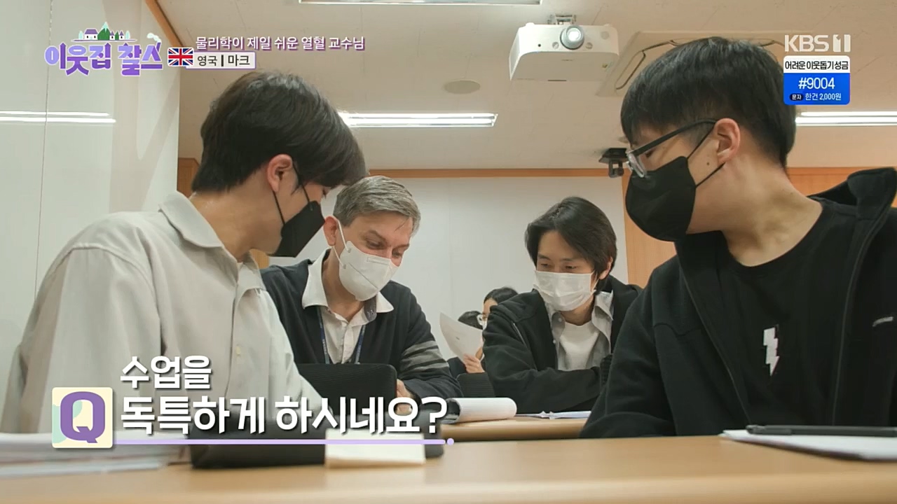 이웃집 찰스.E369.230104p.H264-F1RST.mp4_20230105_194535.942.jpg