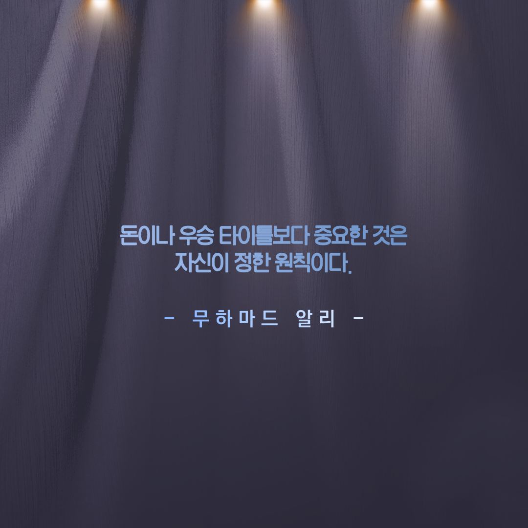  지금부터라도 신념을 가지고 있어야 하는 이유 동기부여 명언