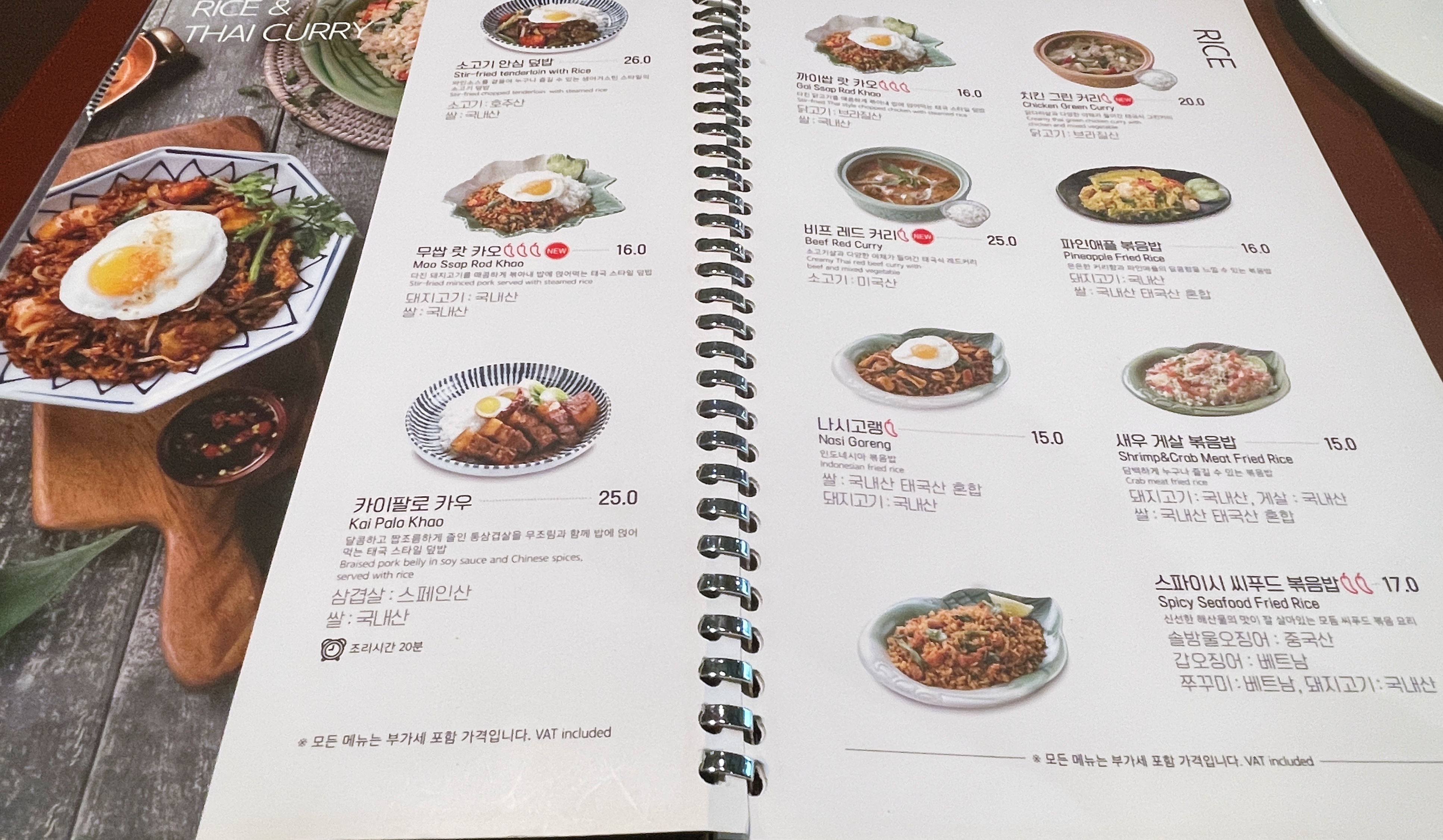 일루아 이미지