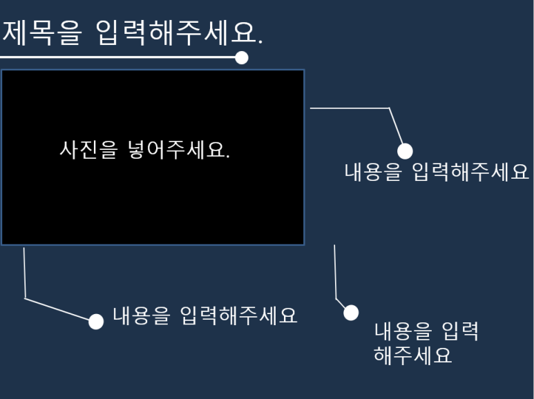 심플한 스터디용 ppt b y 피티피플 자기소개 ppt 템플릿 무료 다운 3