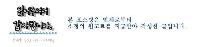 태교여행 놀기좋은 9