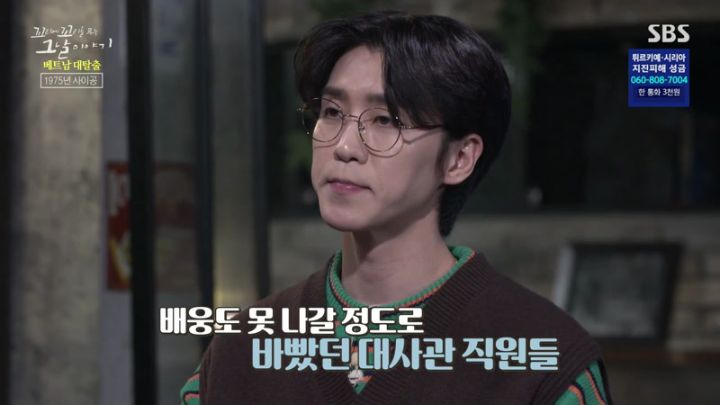  꼬리에 꼬리를 무는 그날 이야기 65회.230209.KOR.2160p.mp4.torrent
