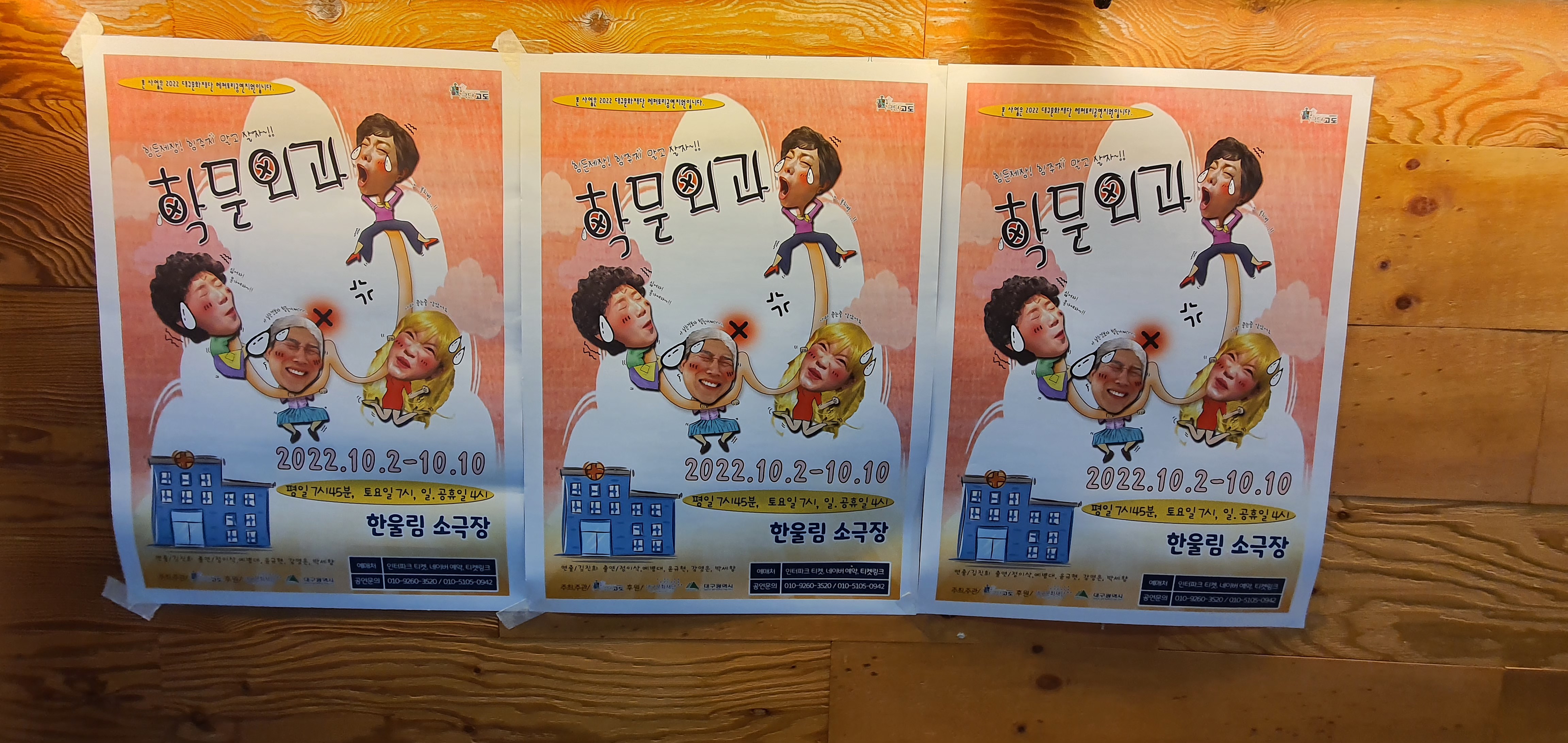 극단고도 이미지
