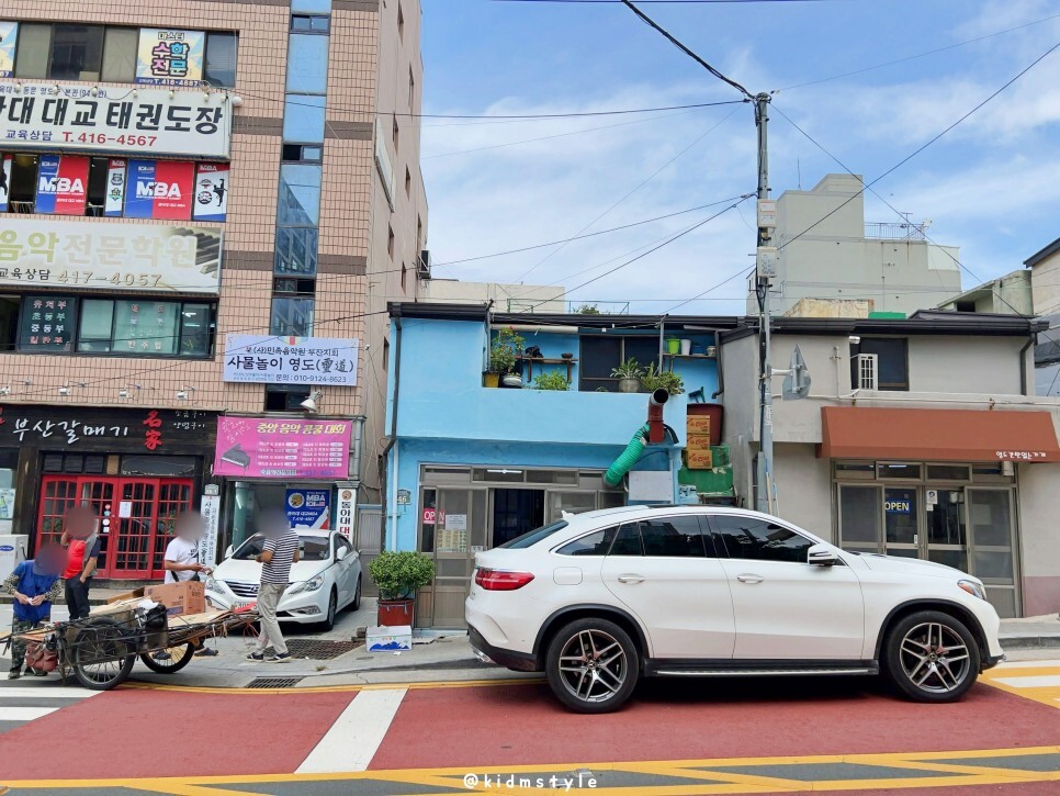 영도김치 이미지