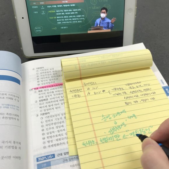 학습요령 터득했던 5