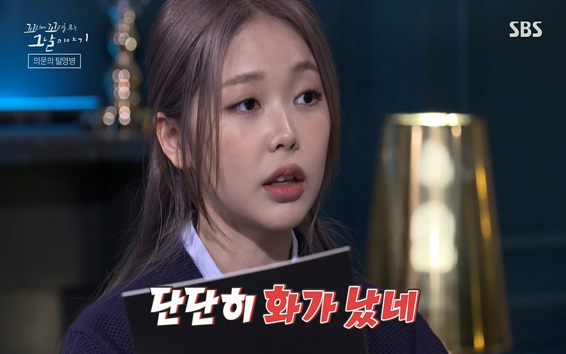 꼬리에 꼬리를 무는 그날 이야기.E28.220513p-NEXT.mp4_20220513_181959.554.jpg