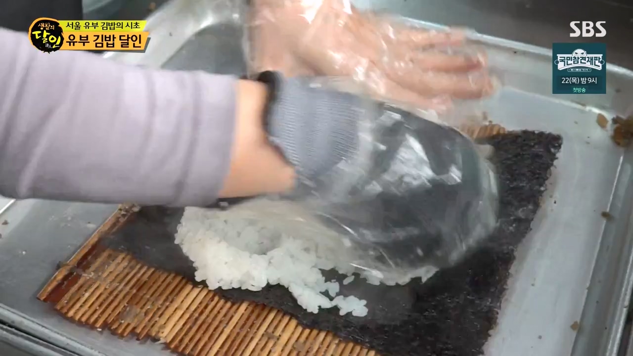 생활의 달인.E923.240220p-NEXT.mp4_20240220_200854.455.jpg