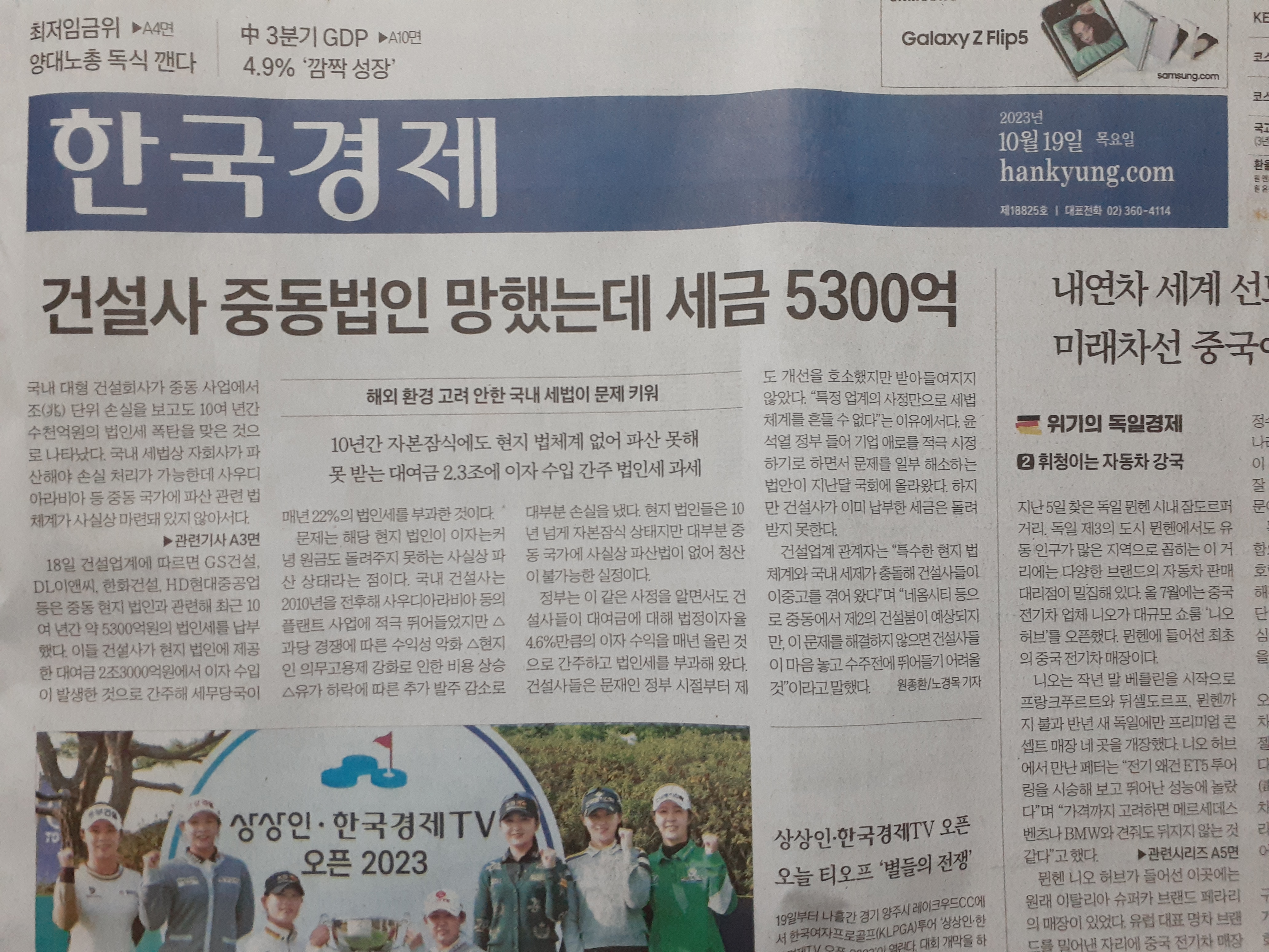 세운주유소 이미지