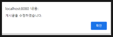 jsp 가장 간단한 JSP 게시판 3