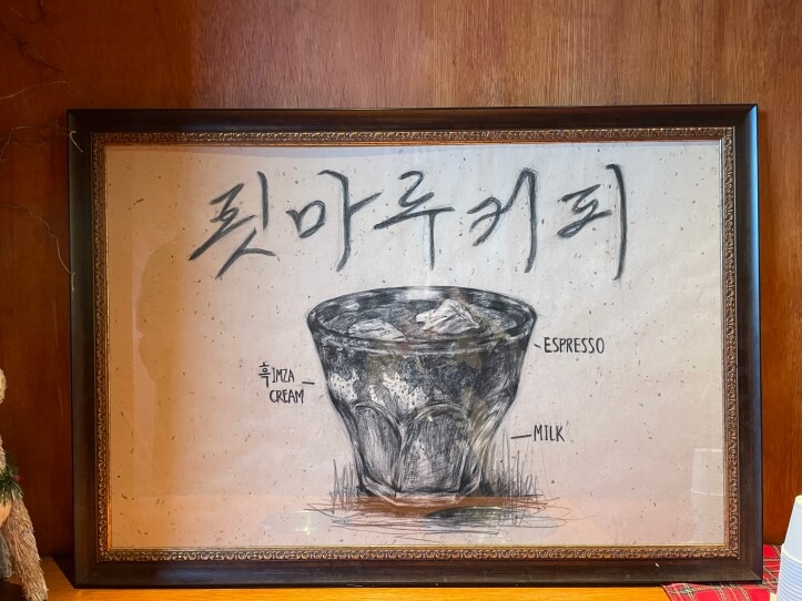 툇마루커피-툇마루