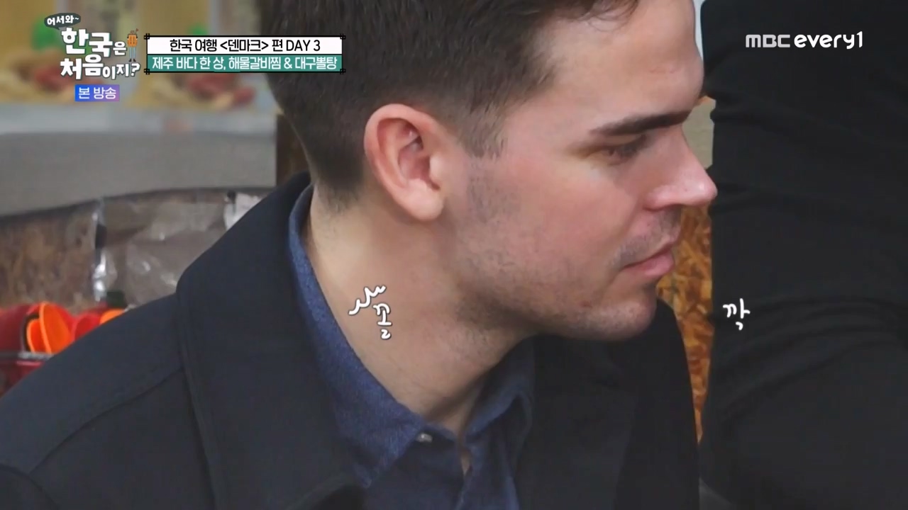 어서와 한국은 처음이지 시즌2.E304.240230p-NEXT.mp4_20240301_172039.474.jpg