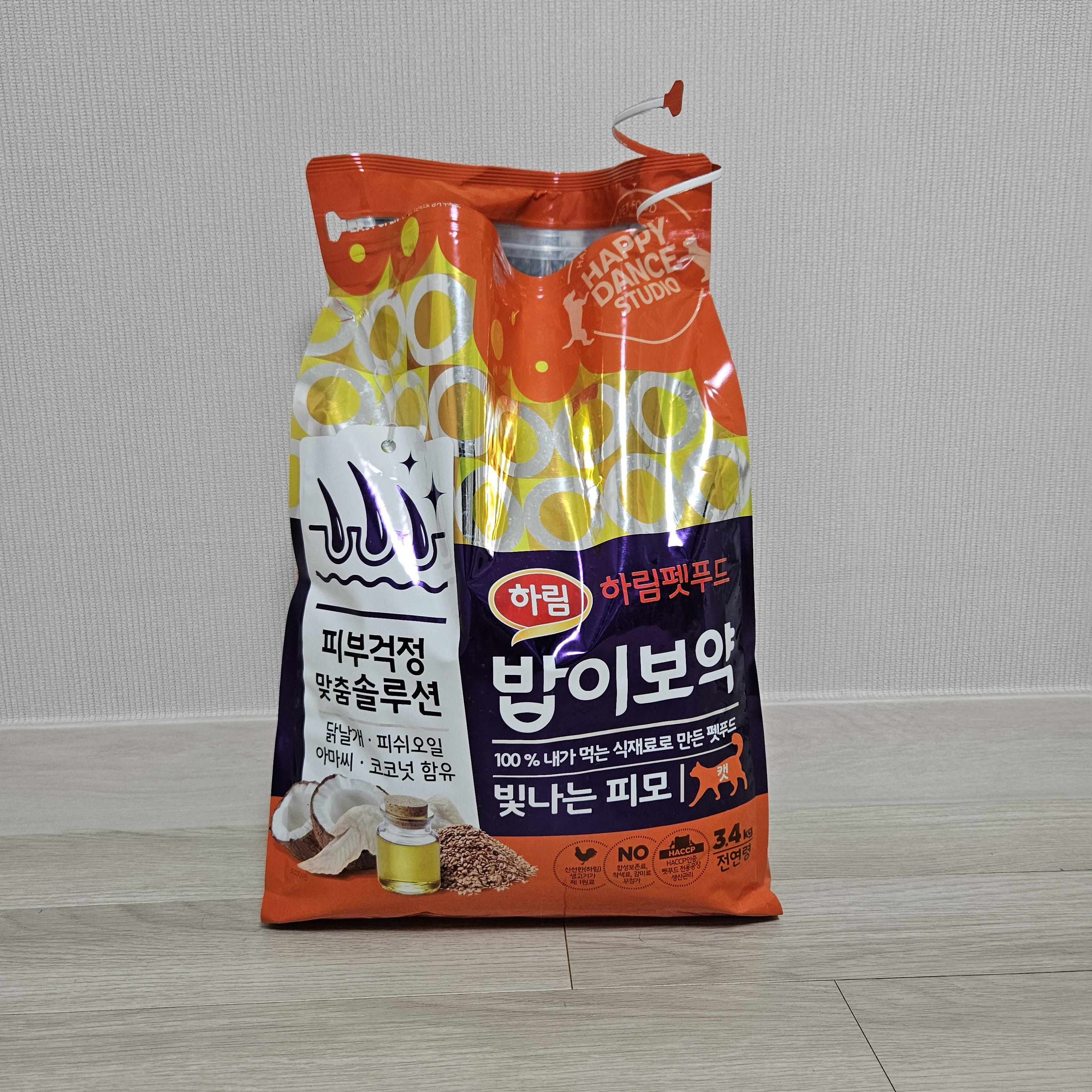  퓨리나 리브클리어 고양이 알레르기 사료 6개월 급여 후기 / 고양이 사료 추천